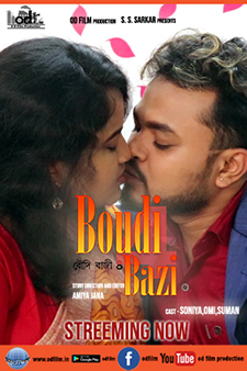 Boudi Baji part 4